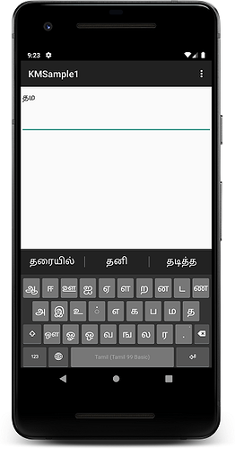 android-emulator-tamil